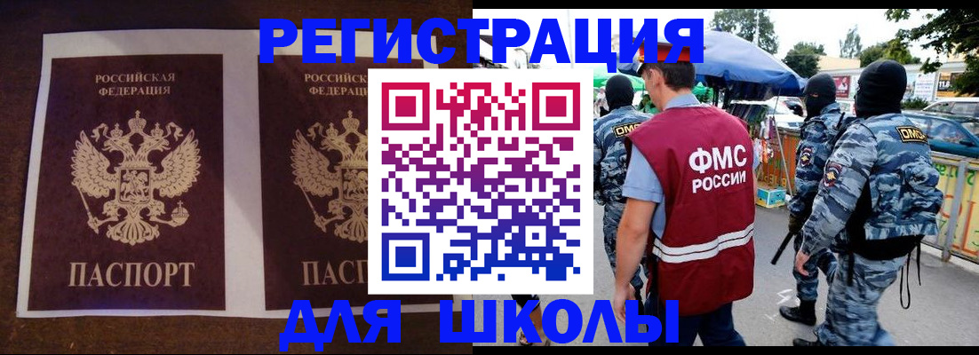 прописка законно в Наволоках