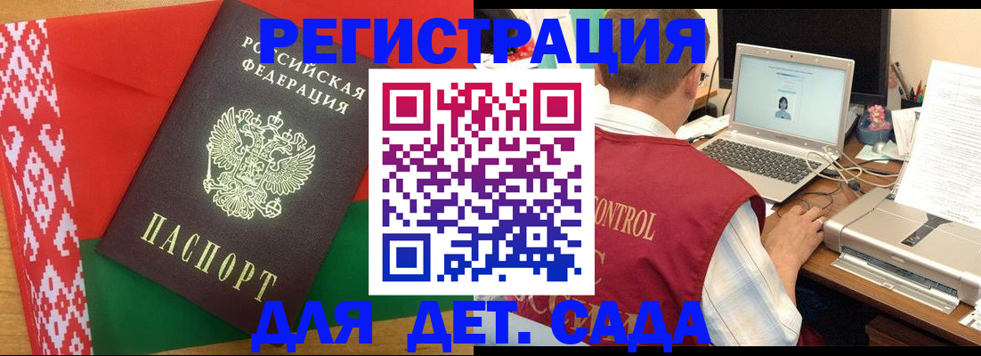 прописка для кредита в Наволоках